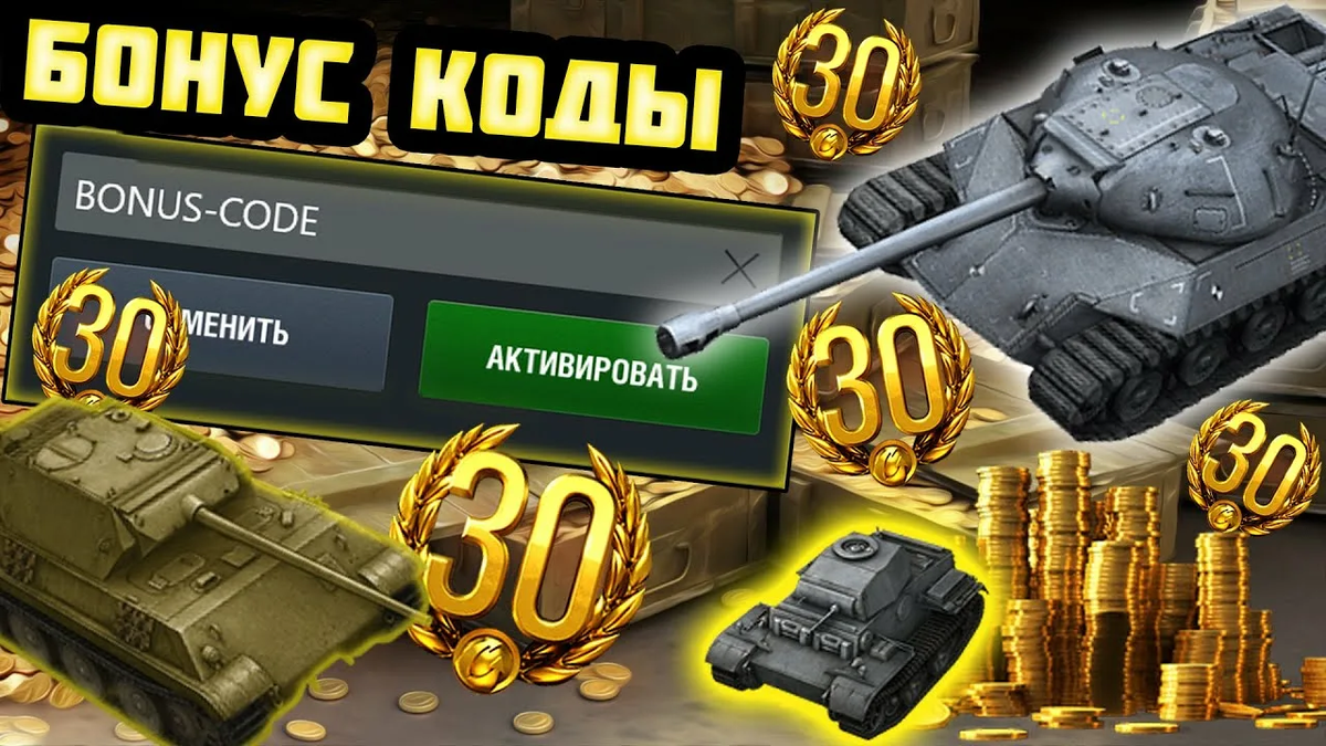 продажа предметов, вещей 🔥ЛУЧШИЙ ПРОМОКОД В ИГРЕ🔥


Описание :

✨Приветствую в своем магазине✨ ]--------------------------------[ •Покупая у меня ты получишь лучший и рабочий промокод в иг... - Бонус-коды в Мир Танков, WoT(Lesta, WG)